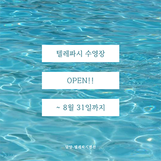 BAD UX POPUP 10